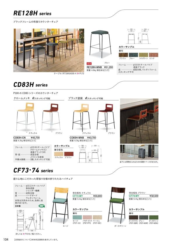 CF74-MYのカタログ画像-2