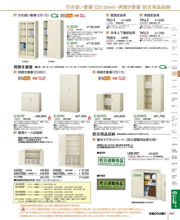 【TK】対人援助の現場で使える　便利帖　５冊セット販売！ 対人援助の現場で使える 聴く・伝える・共感する技術 便利帖