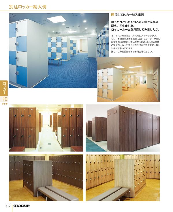 SLK-1のカタログ画像-1