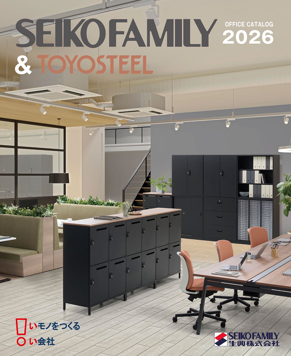 undefined カタログ