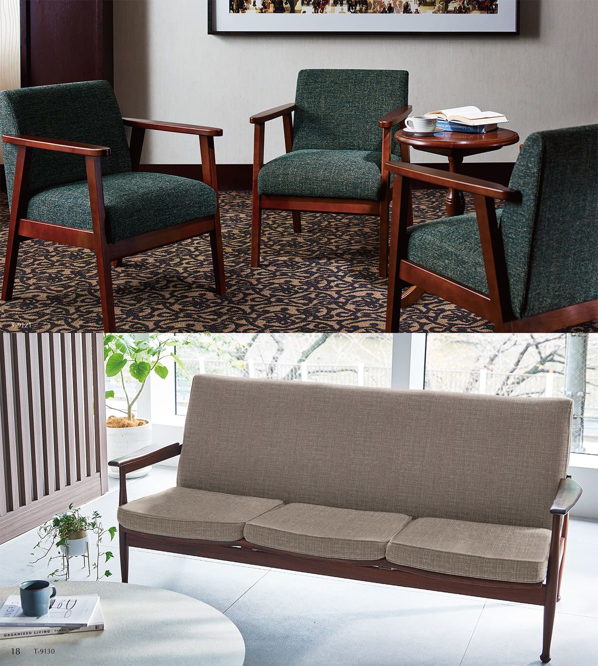 シンコール張地（布）SINCOL カタログ P18