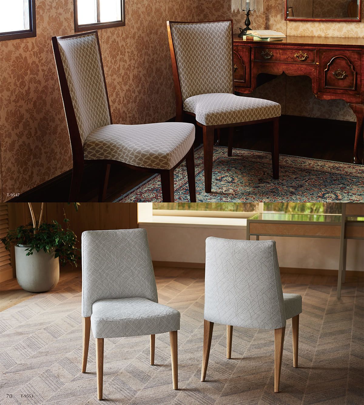 シンコール張地（布）SINCOL カタログ P70