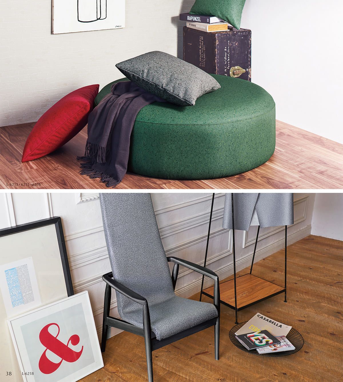 シンコール張地（レザー）SINCOL カタログ P38