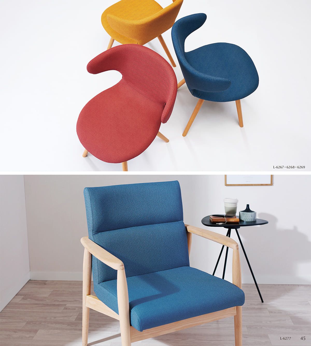 シンコール張地（レザー）SINCOL カタログ P45