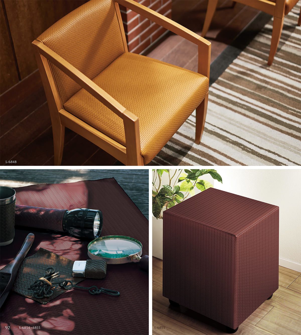 シンコール張地（レザー）SINCOL カタログ P92