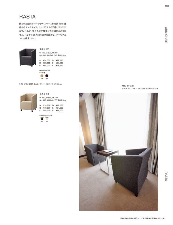 ラスタ WDのカタログ画像-1