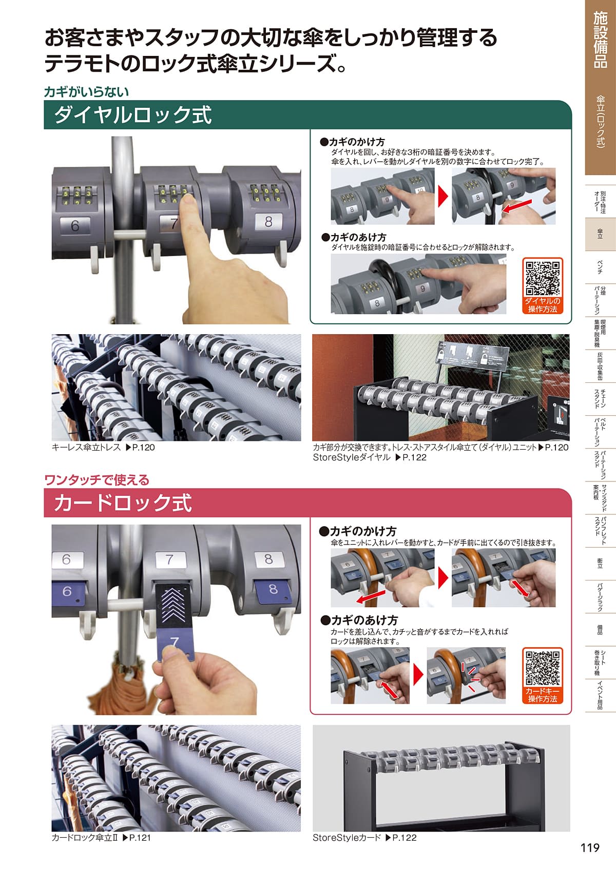 TM8036 テラモト TERAMOTO アルファシステムキット ニンジャ ZX-25R SP店