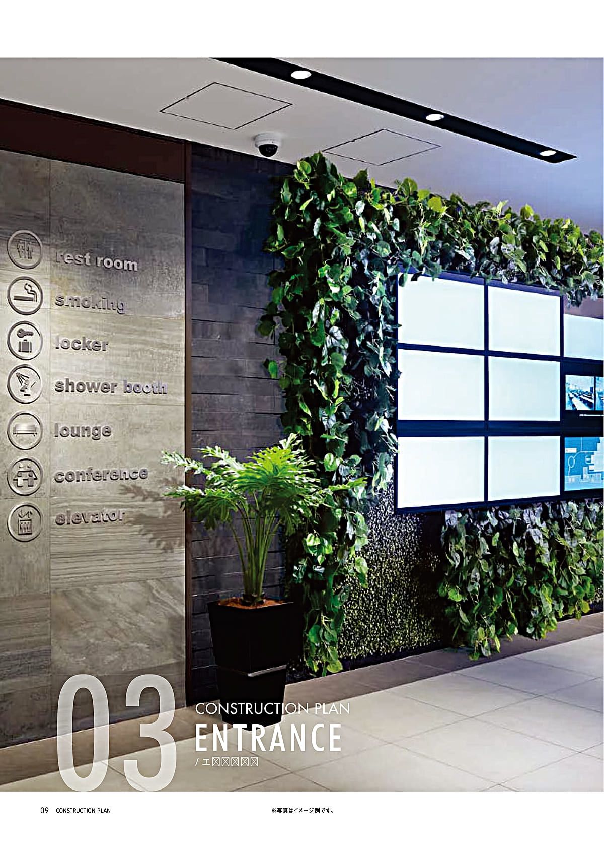 リレヤ relair カタログ P9