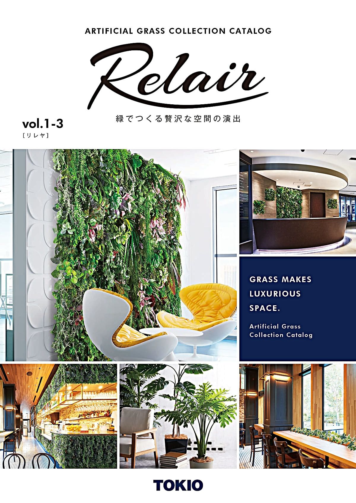 undefined カタログ