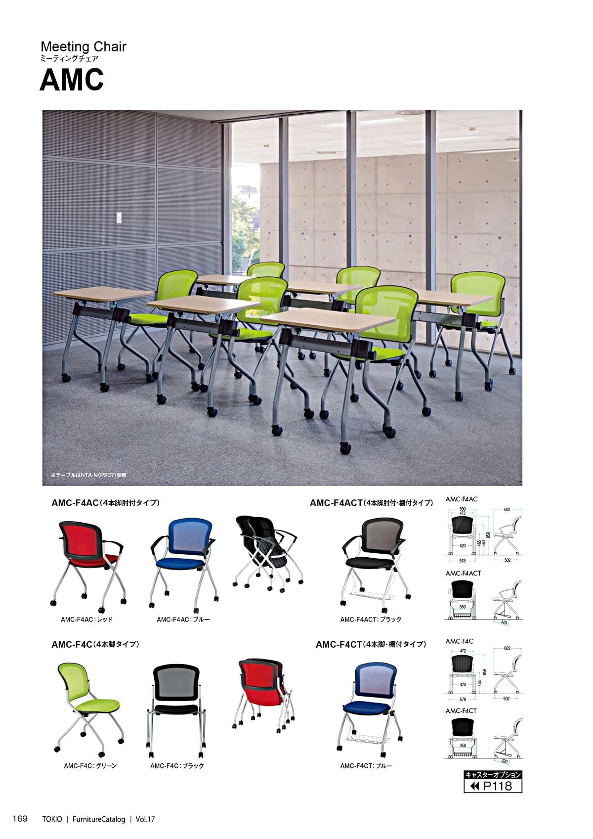 藤沢工業 TOKIO カタログ P169