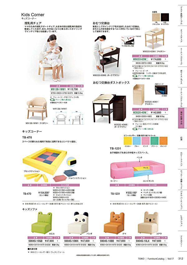 チェアワン ユニークな杢目のレースウッドで製作したエリザベスチェア