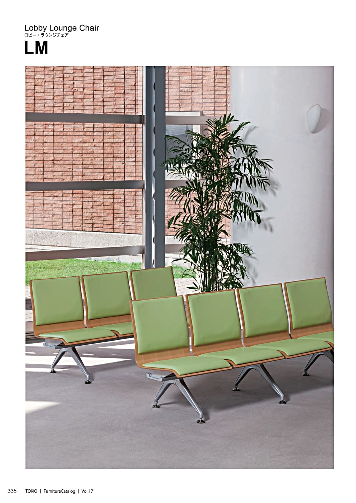 藤沢工業 TOKIO カタログ P335