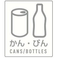 かん・びん用