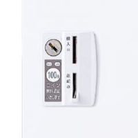 コインリターン錠