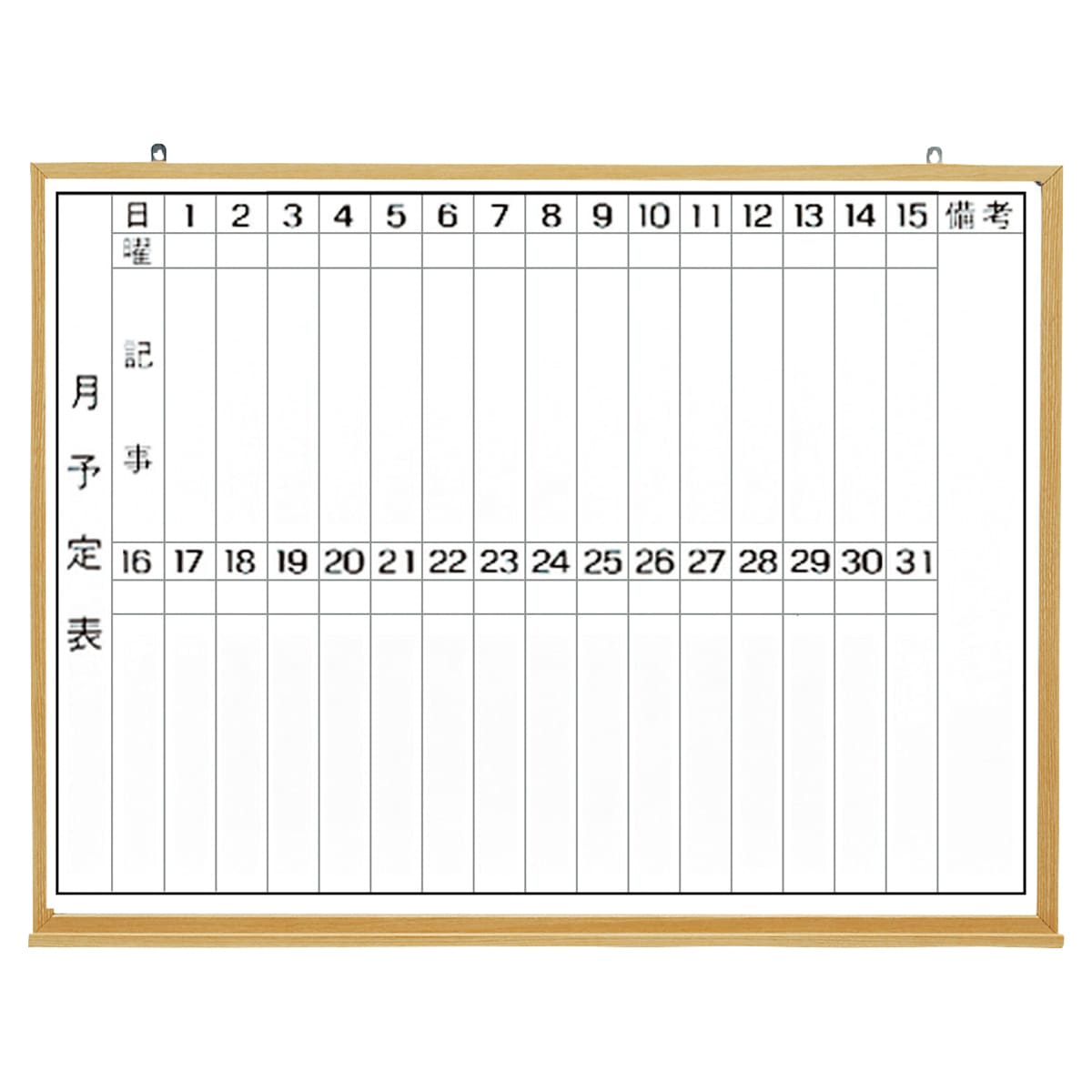 木目調スチールホワイトボード タテ書き-画像1