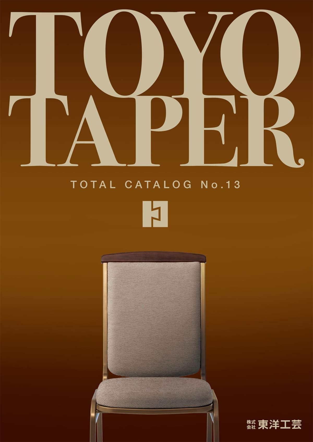 undefined カタログ