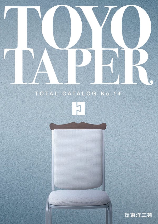「東洋工芸」のカタログ表紙画像