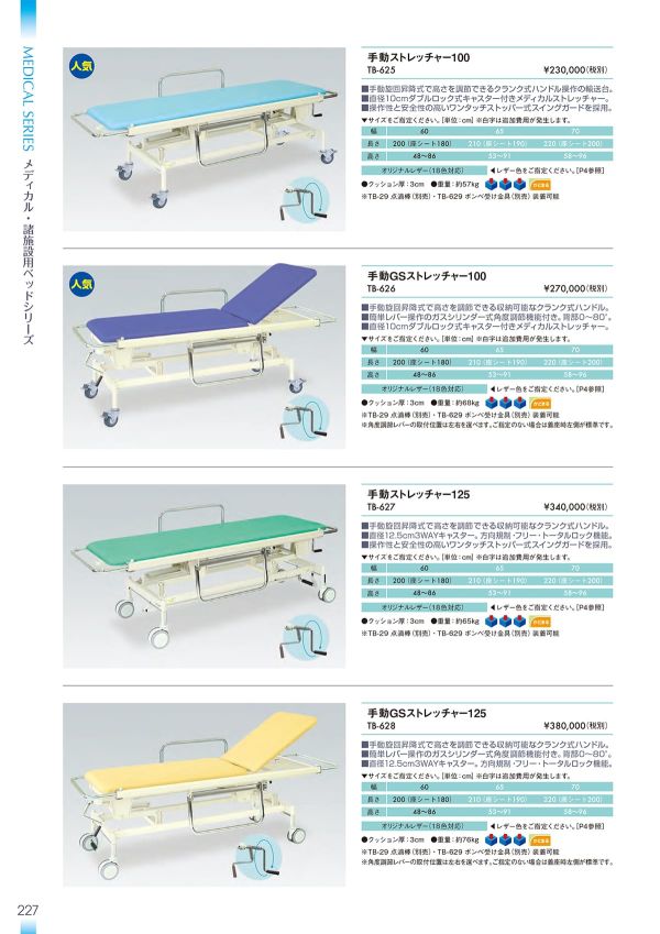 Sam Edelman テルマ エッグシェル 24　並行輸入品 取寄) サムエデルマン テルマ Sam Edelman Thelma Eggshell Sam