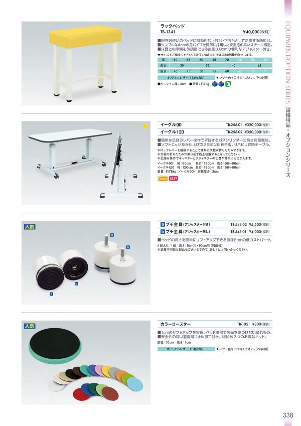 超希少】 peak 廃盤コースター 4枚セット カラーコースター（4枚セット