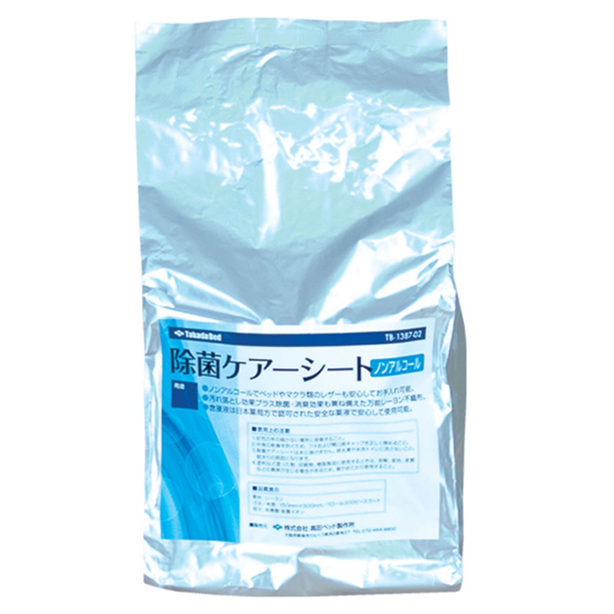 除菌ケアーシート（詰替用） TB-1387-02-画像1