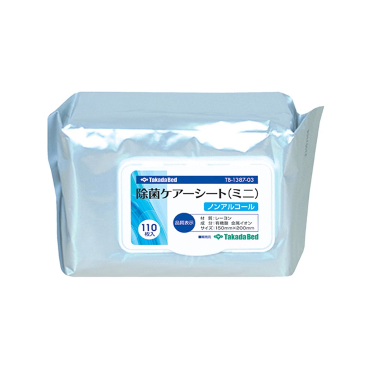 除菌ケアーシート（ミニ） TB-1387-03-画像1
