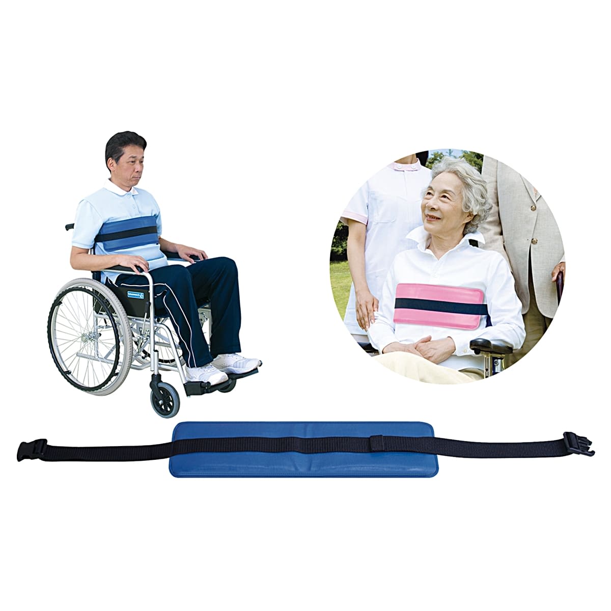 車イス用安全ベルト TB-1451-画像1