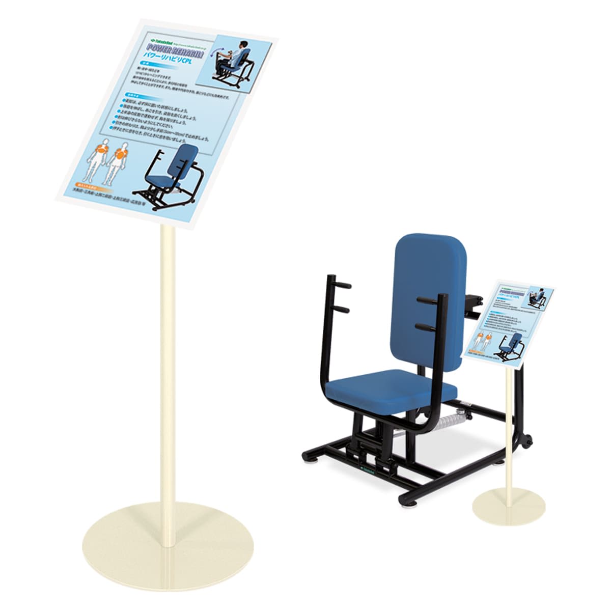 Mスタンド TB-67-画像1