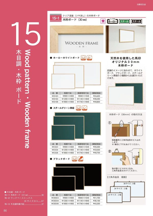 【激レア品】John & Yoko イラスト白磁板　木製フレームスタンド 激レア】ジョンレノン オノヨーコ 人物画 白磁板 フレーム