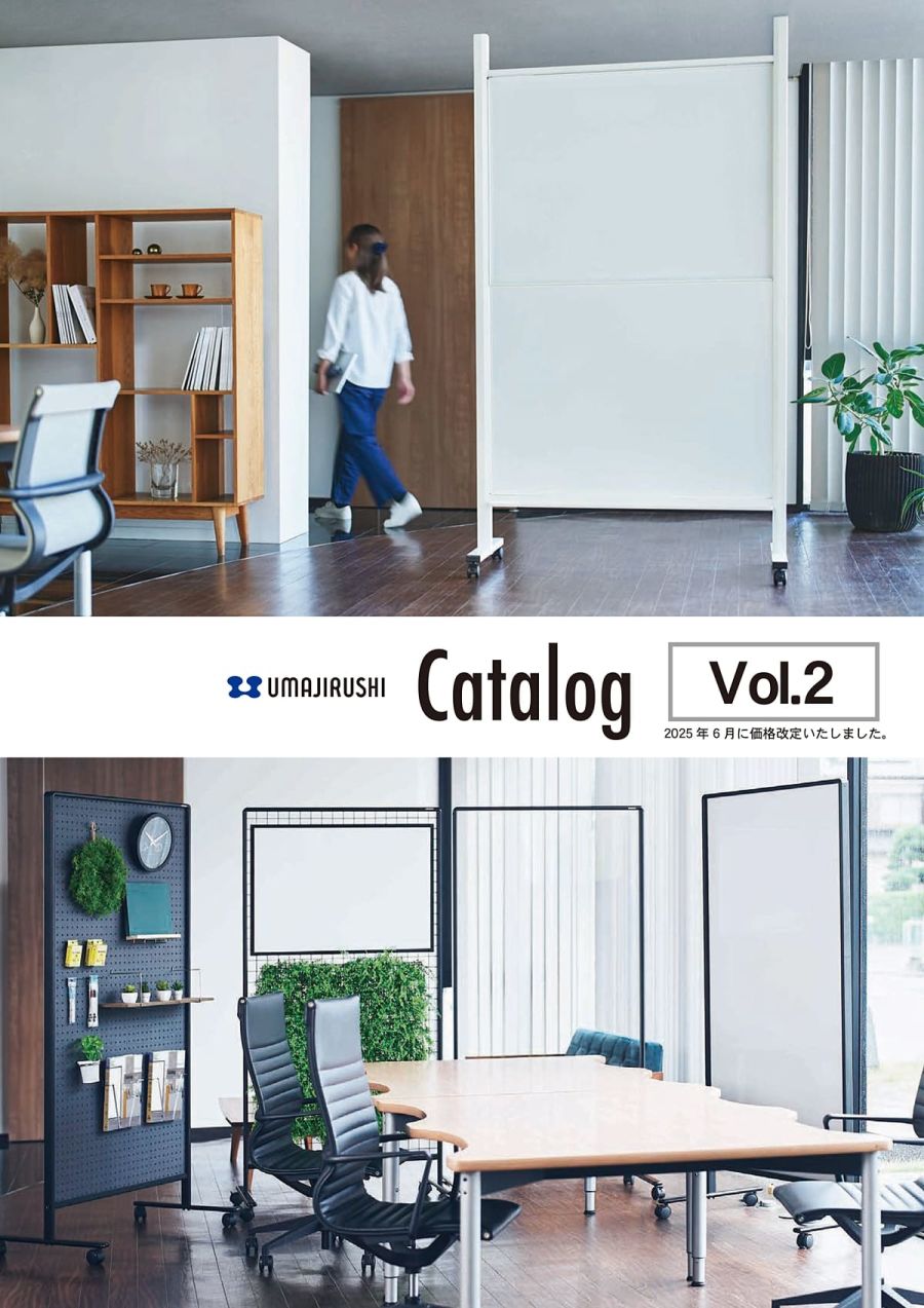 馬印（UMAJIRUSHI）カタログ