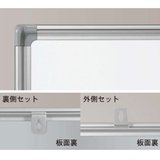 ホワイトボード壁掛 AXシリーズ ホーローホワイト 週間予定表｜馬印