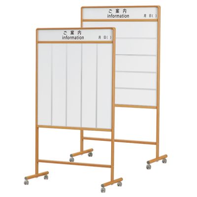 木目調枠会場案内板 EY917TM」馬印