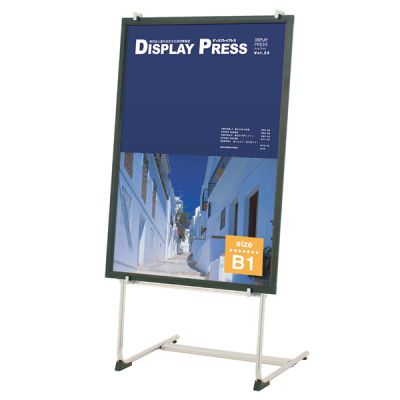 サインスタンド JVS」馬印