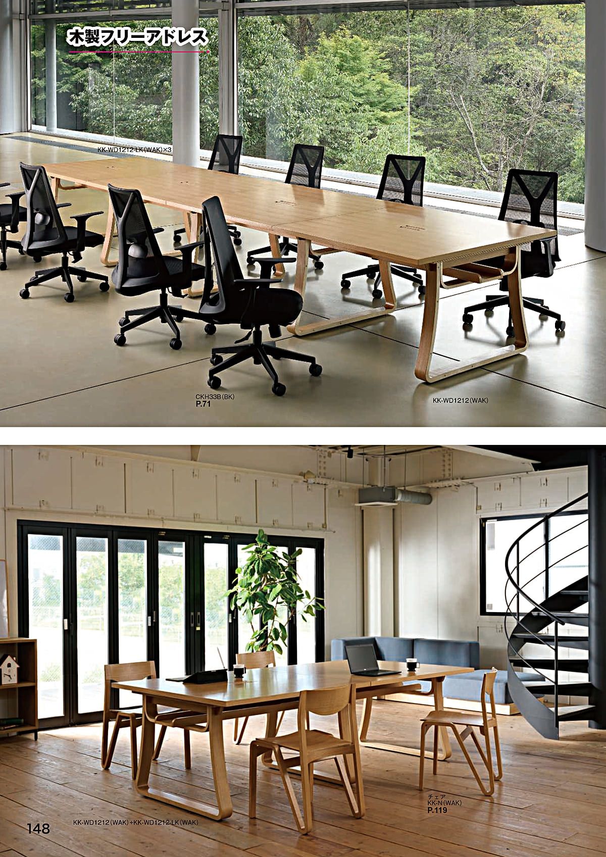 AUTO-GETHER 左リヤタペットアセンブリ LEFT REAR LIFTER ASSEMBLY