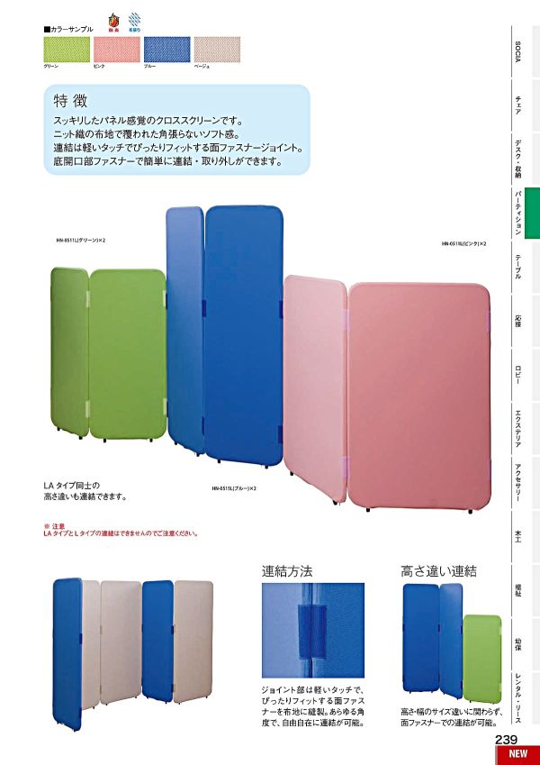 HN LAアジャスタータイプのカタログ画像-2