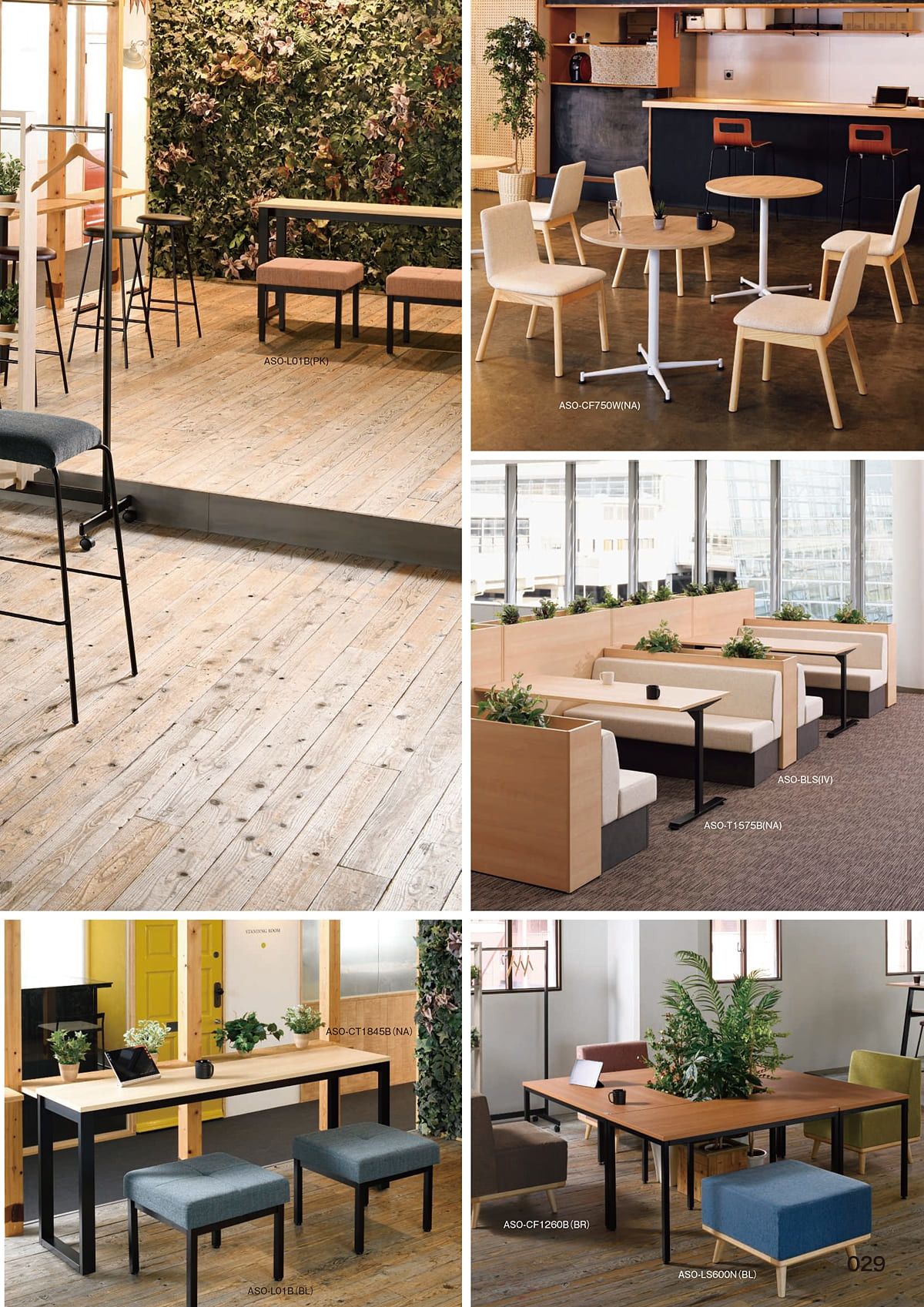 弘益 KOEKI カタログ P29