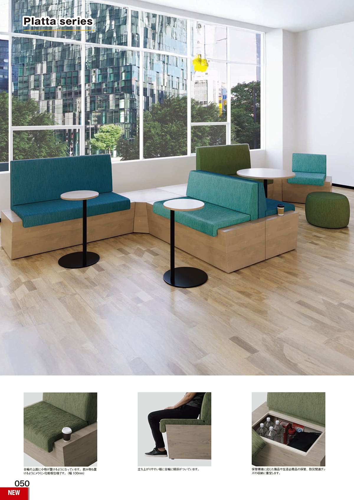 弘益 KOEKI カタログ P50