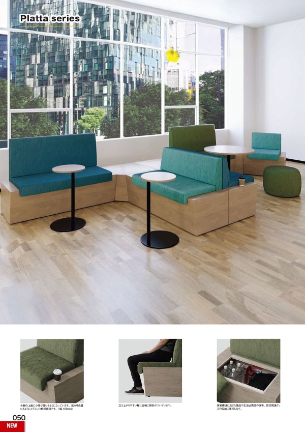 Platta ソファ ローバックのカタログ画像-2