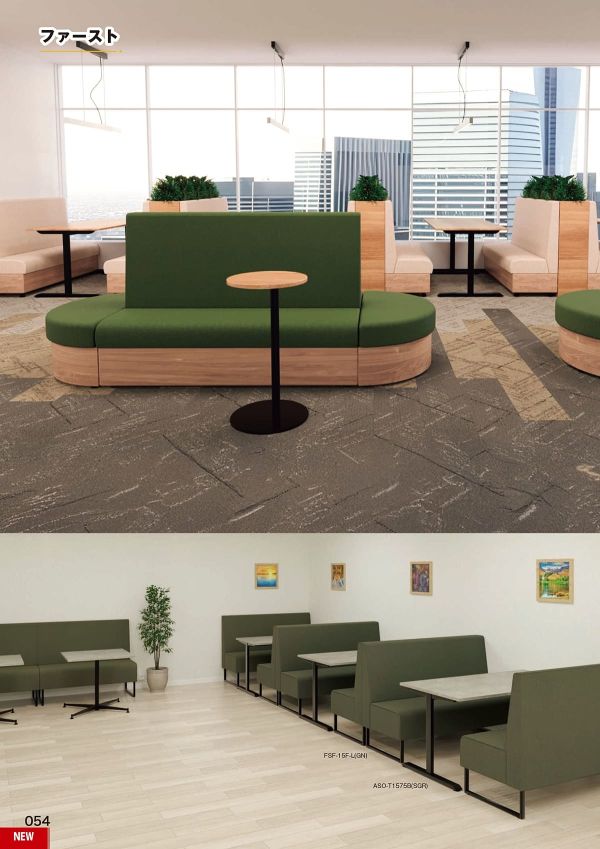 ファースト ループ脚（壁面設置専用）のカタログ画像-3