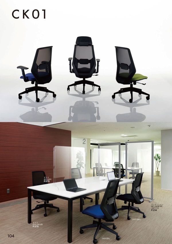 CK01のカタログ画像-2