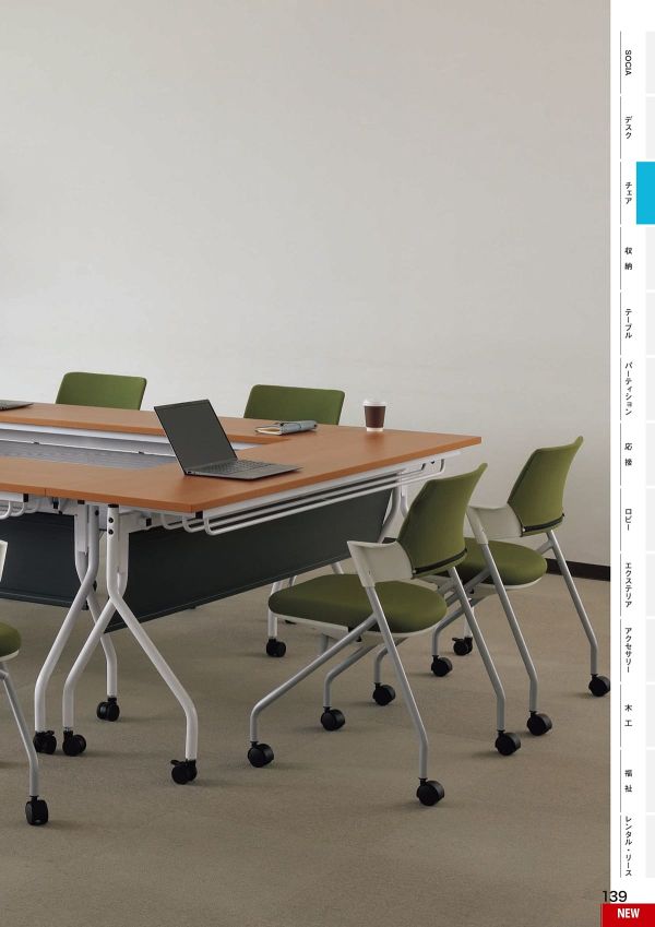 YL-6 背カバー付 YL-CVのカタログ画像-4