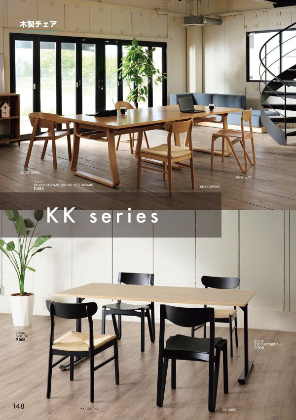 KK-C03のカタログ画像-2