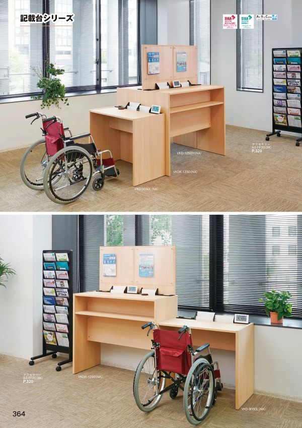 VKD-9050L／VKD-1250L 抗ウイルス記載台（ロータイプ）のカタログ画像-2