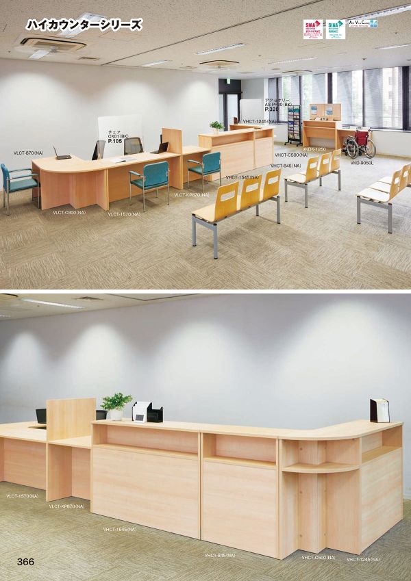 VLCT-870 抗ウイルスローカウンターのカタログ画像-2