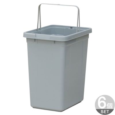 D-BOX ゴミ箱（6個セット）