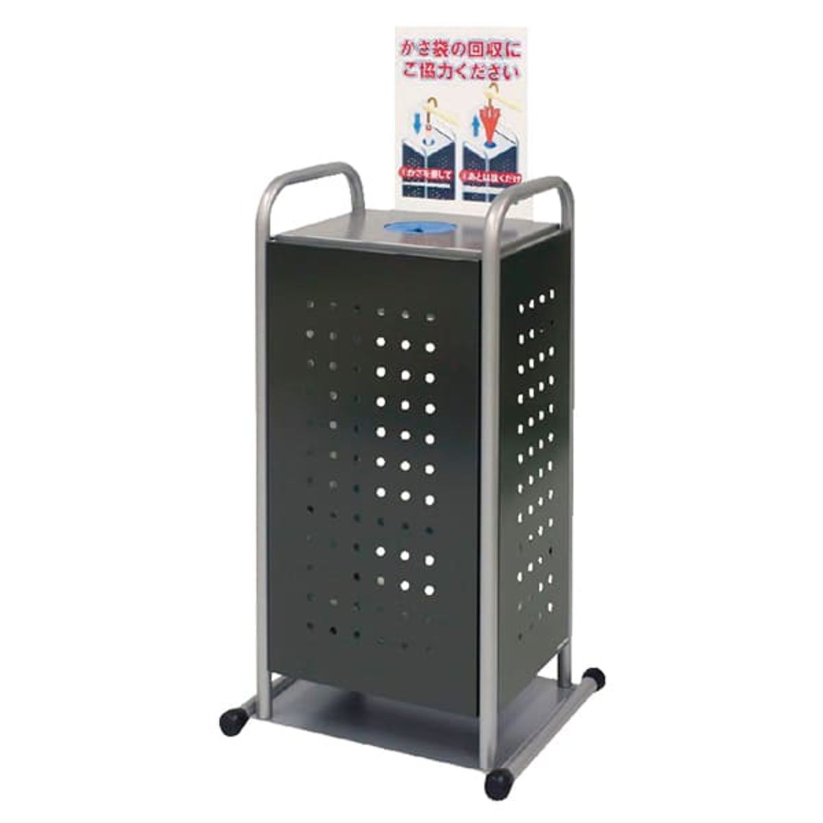 KAS-2 かさっぱふくろトール-画像1