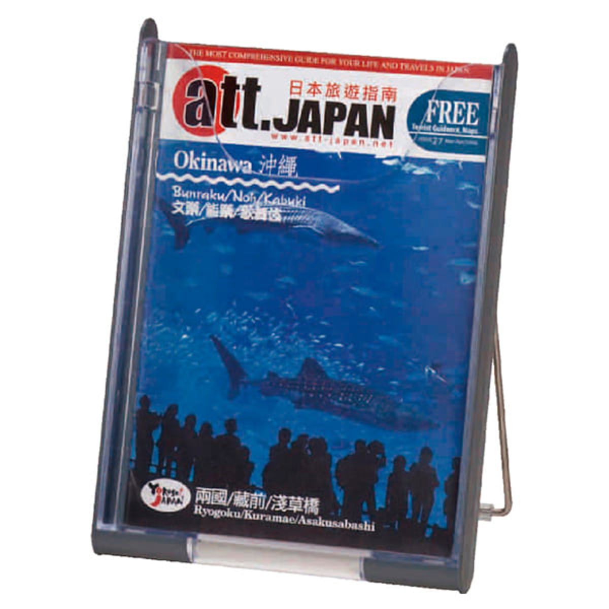 NPC-C101 卓上パンフレットスタンド-画像1