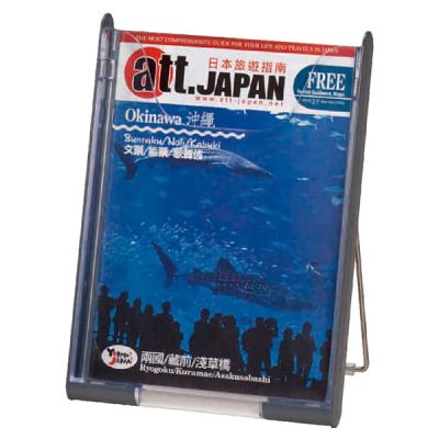 NPC-C101 卓上パンフレットスタンド