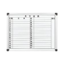 WH 月予定表 壁掛用ホーローホワイト ヨコ書2行
