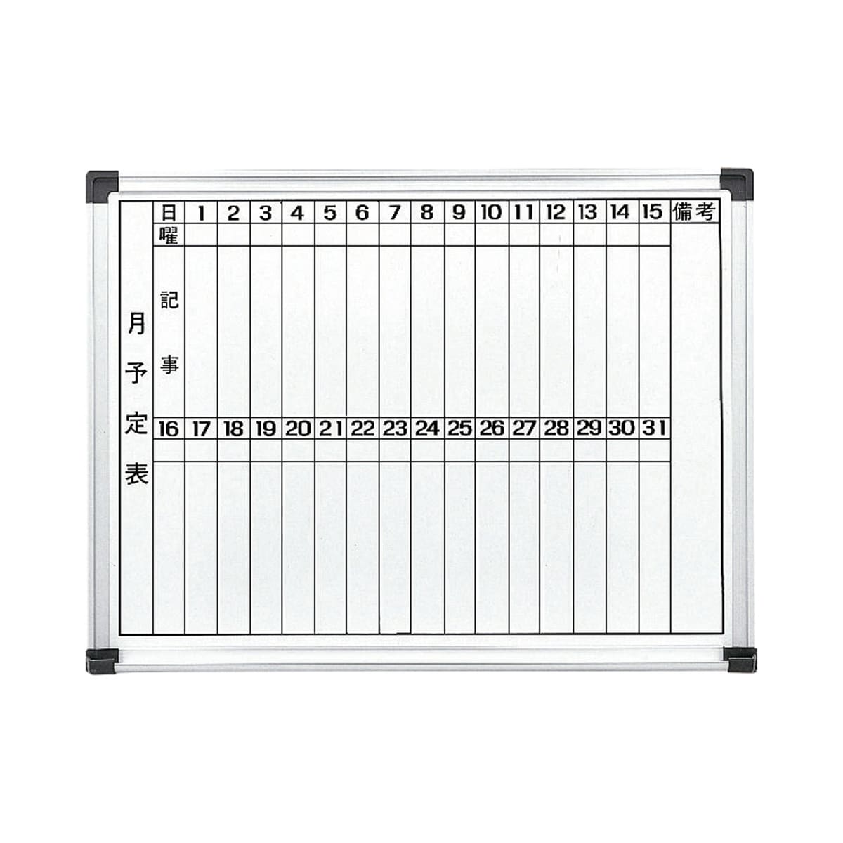 壁掛用ホーローホワイト 行先表 HA456 壁掛用ホーローホワイト 行先表 HA456