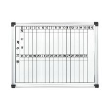 WH 月予定表 壁掛用ホーローホワイト タテ書2段